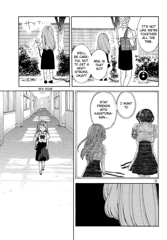 Sakurasaku Shoukougun Chapter 18 27